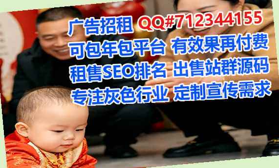 冀南新IVF信息有限公司